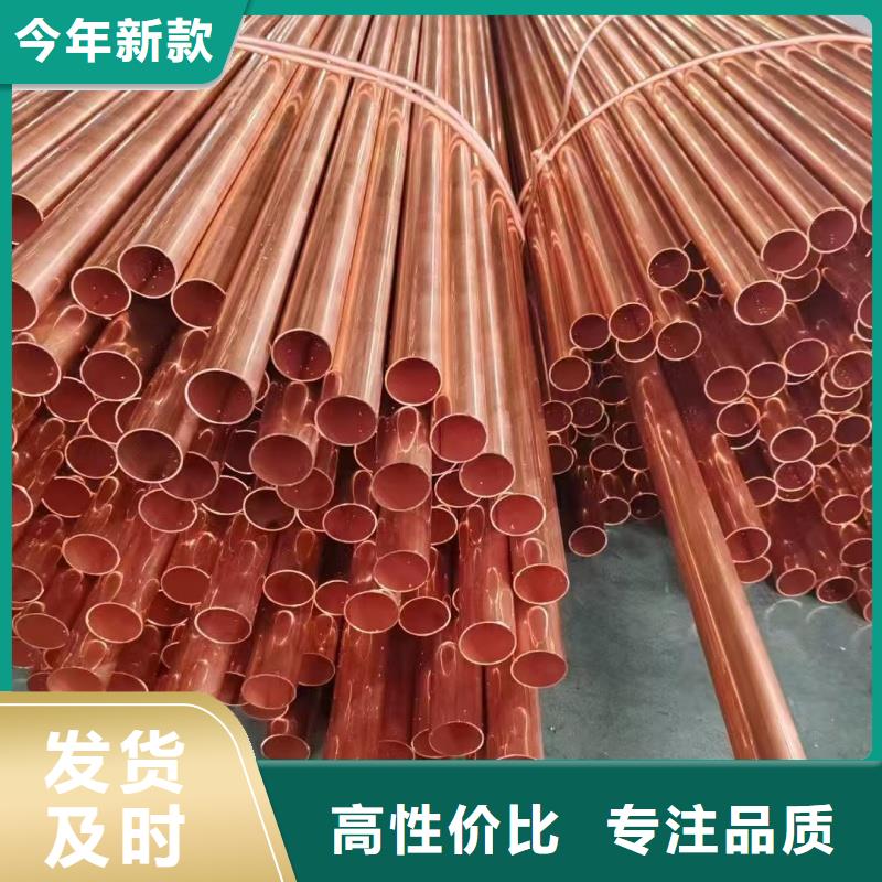 紫铜管行业优选