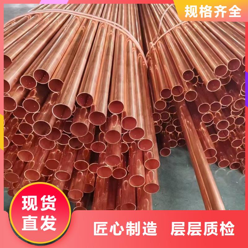 紫铜管专业设计