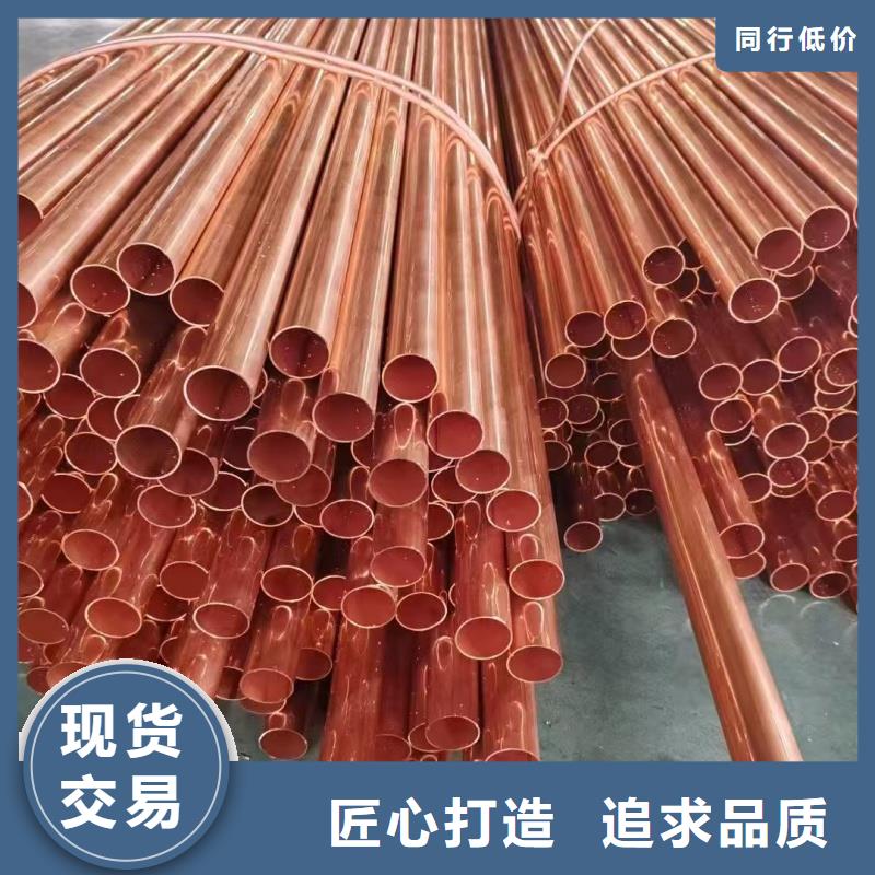 紫铜管品种全