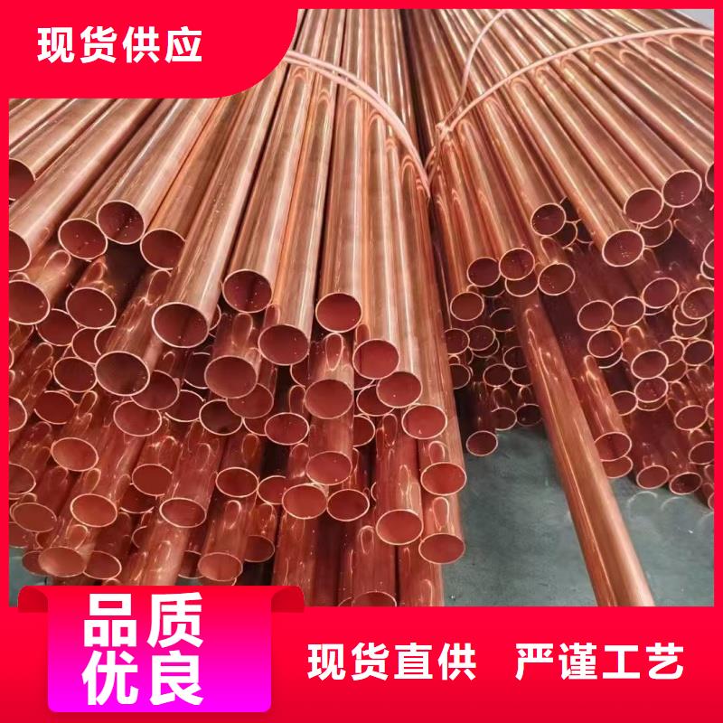 紫铜管种类丰富