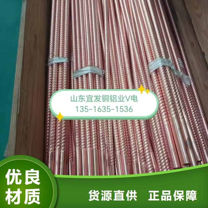 紫铜管信誉有保证