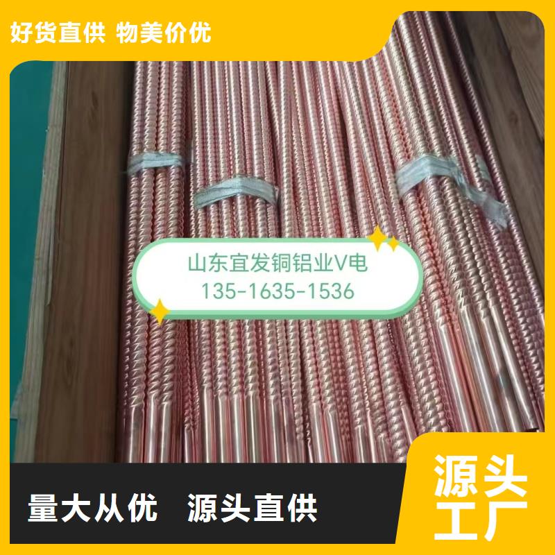 紫铜管材质实在