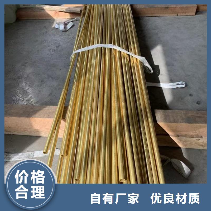 紫铜管支持定制批发