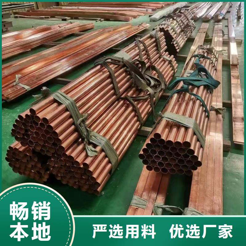紫铜管厂家拥有先进的设备
