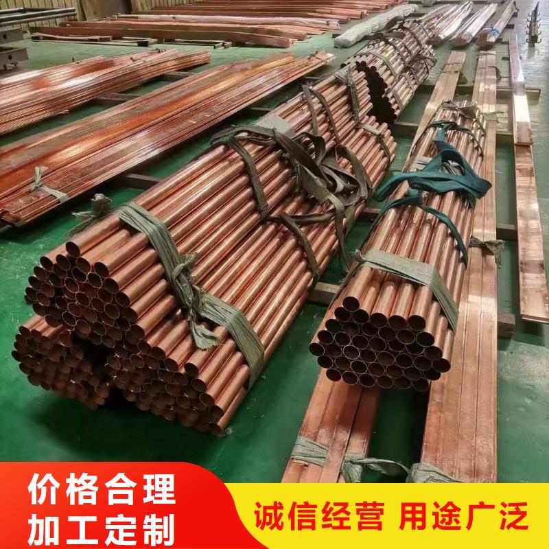紫铜管服务周到
