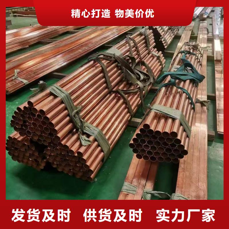 紫铜管海量库存