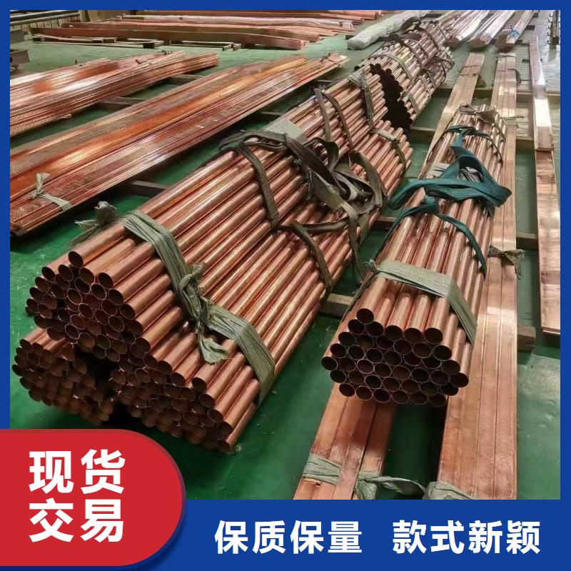 紫铜盘管【修饰词
