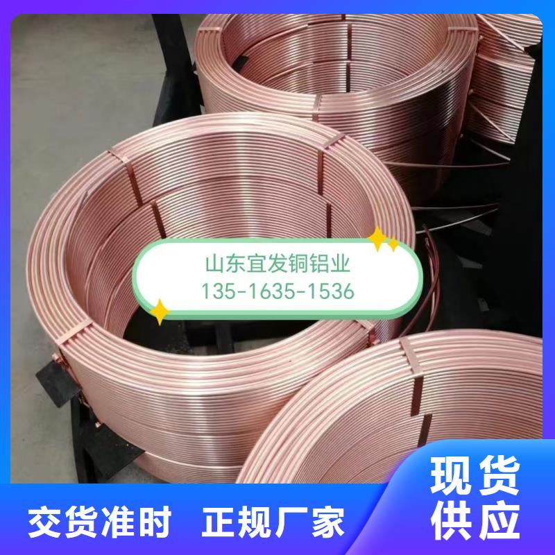 t2毛细紫铜管【修饰词