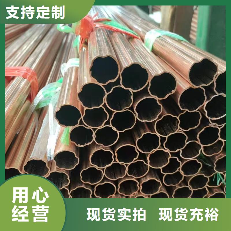 紫铜管实体厂家支持定制