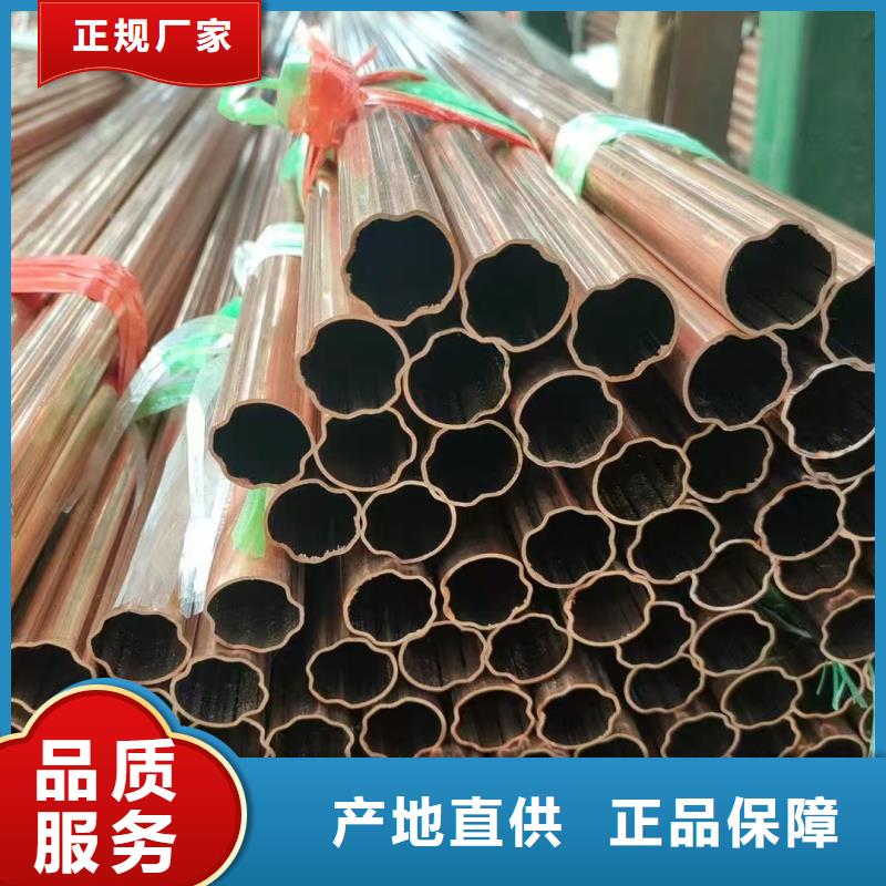 紫铜管现货采购