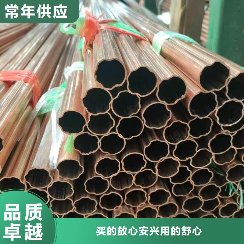 紫铜管专业的生产厂家