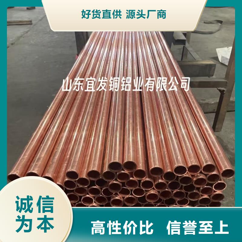 紫铜管库存齐全厂家直供