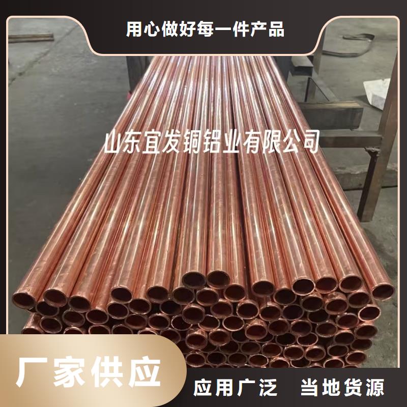 紫铜管品质保障售后无忧