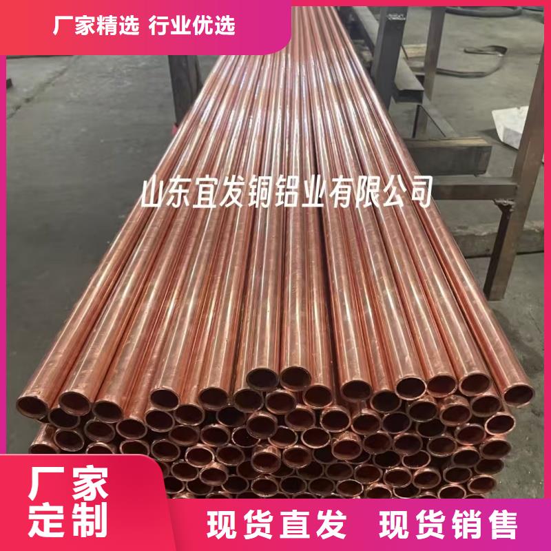 紫铜管免费获取报价