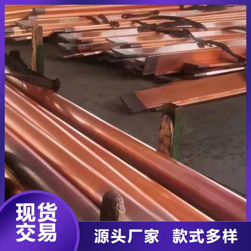 大口径紫铜管【修饰词