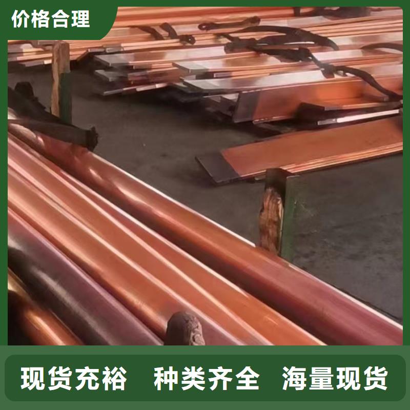 制冷紫铜管【修饰词