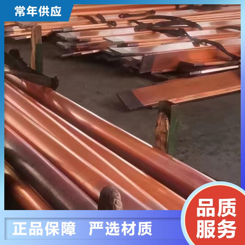 紫铜管一站式服务