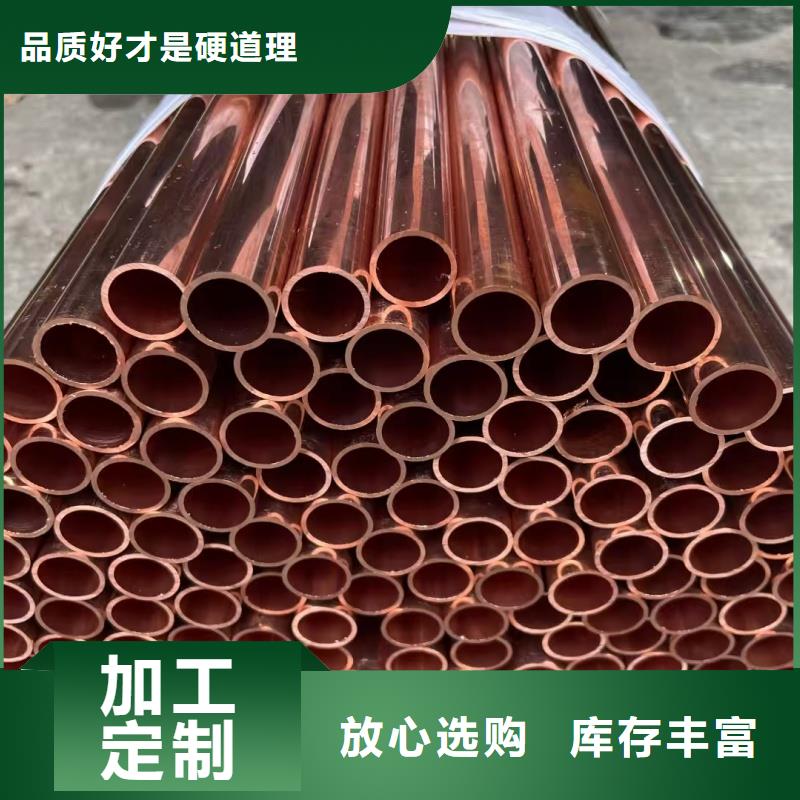 紫铜管厂家工艺先进