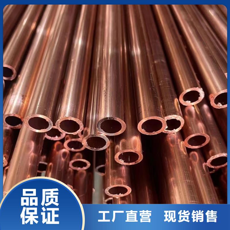 紫铜管核心技术