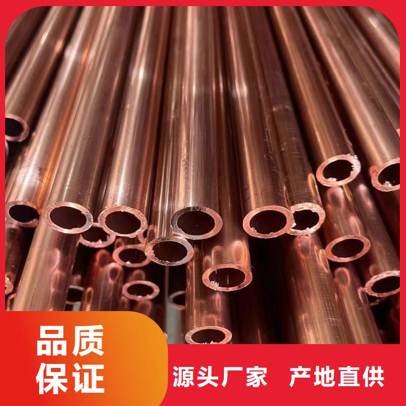 紫铜管质量无忧