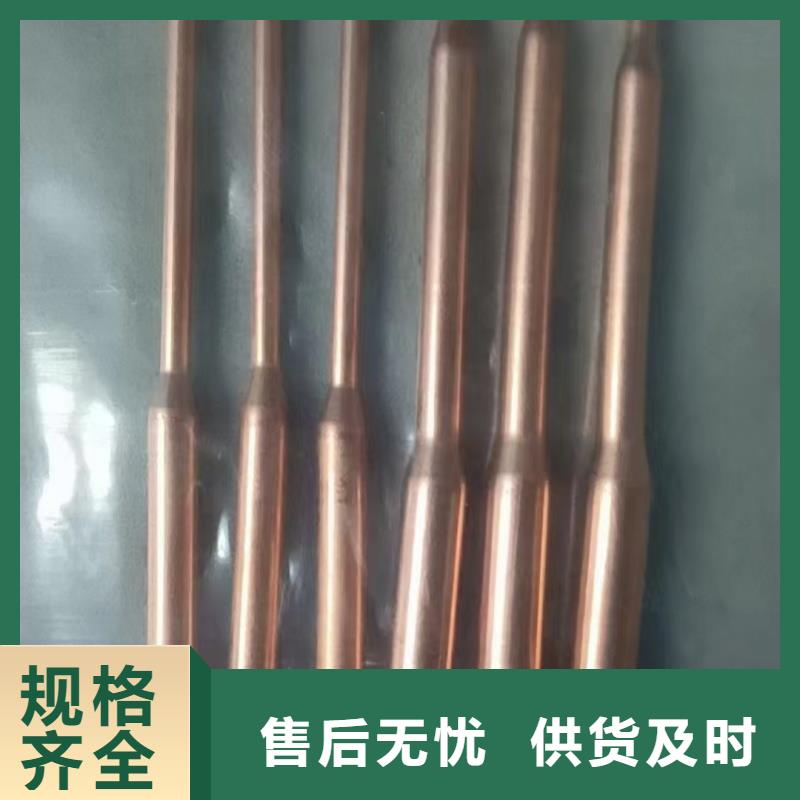紫铜管核心技术