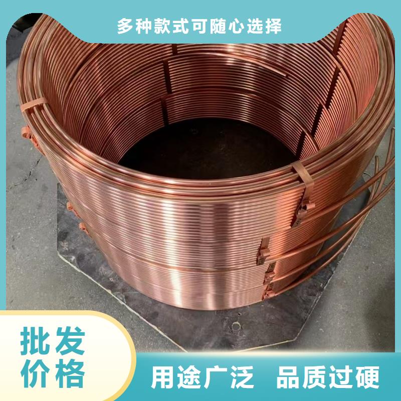 紫铜管好产品有口碑