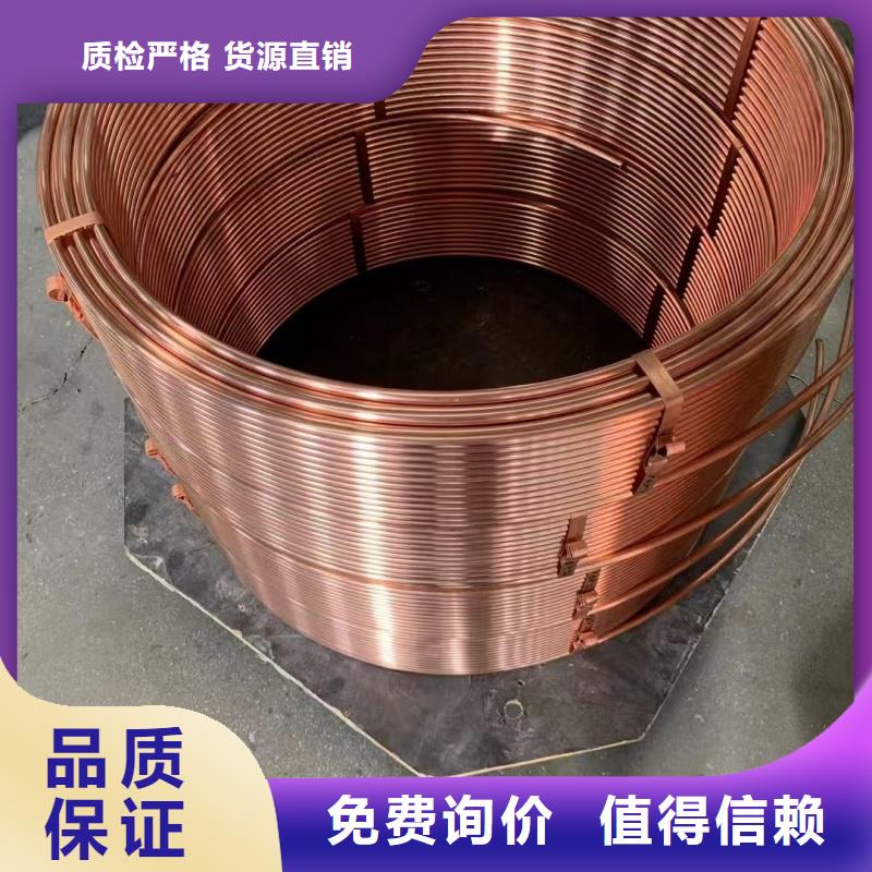 紫铜管品质过硬