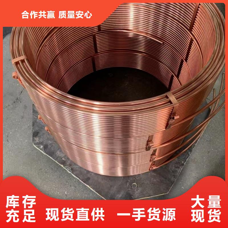 紫铜管源头实体厂商