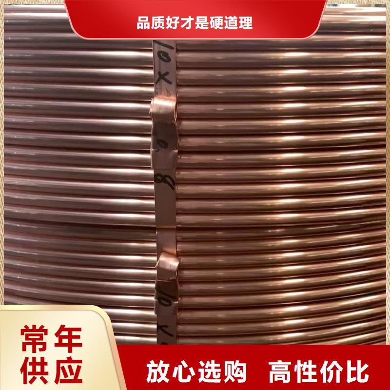 紫铜管每个细节都严格把关