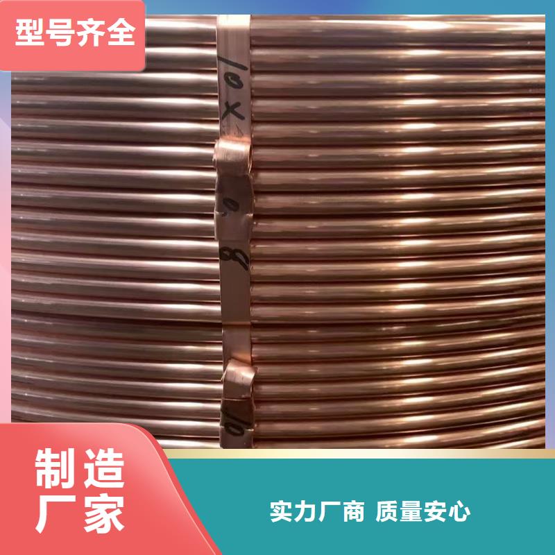 紫铜管产地批发