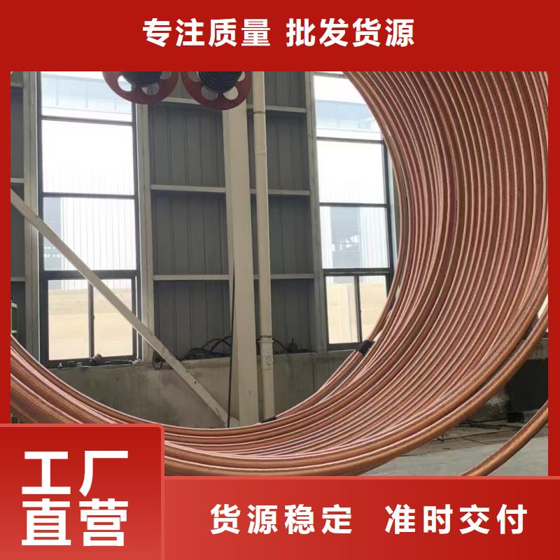 紫铜管种类丰富