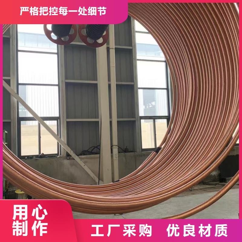 包塑紫铜管【修饰词