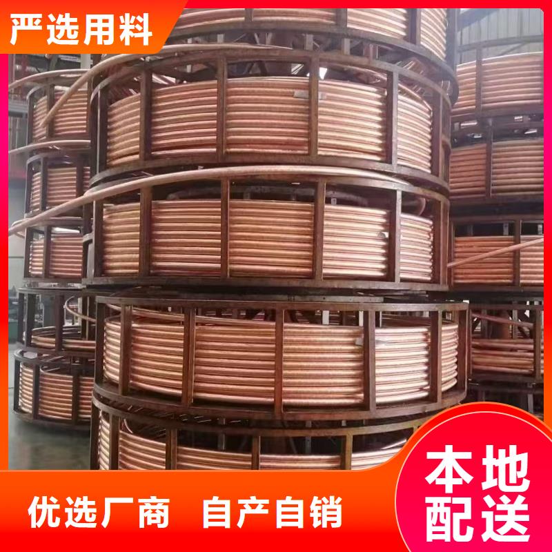 紫铜管敢与同行比服务
