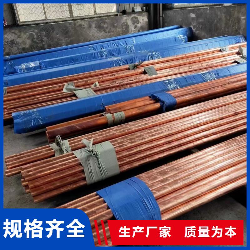 紫铜管我们更专业