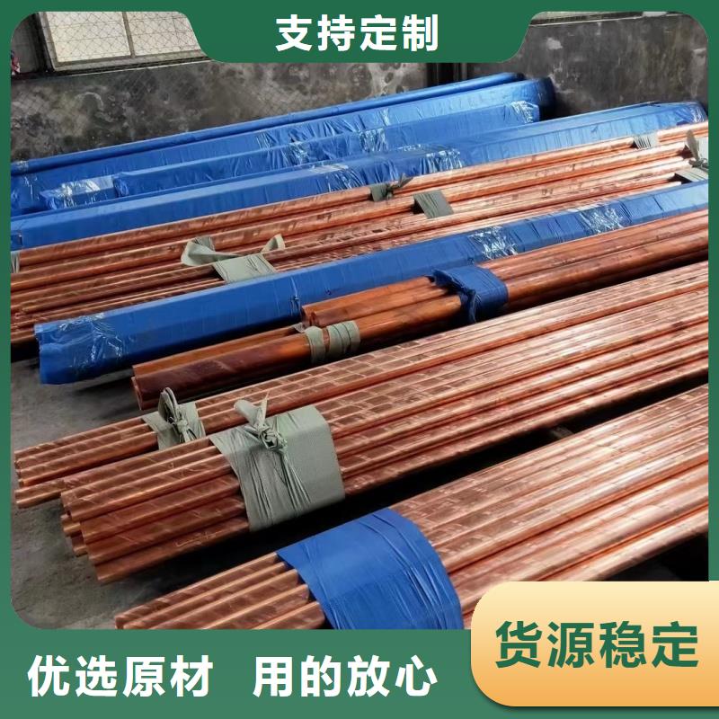 紫铜管精选优质材料