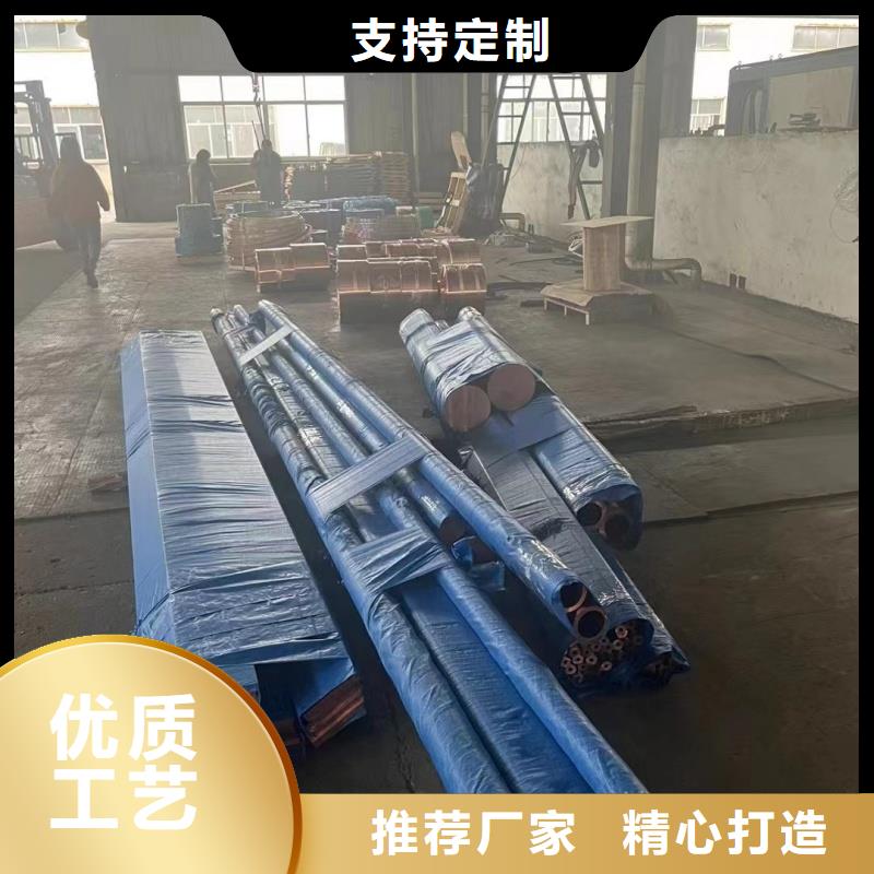 紫铜管品质过硬