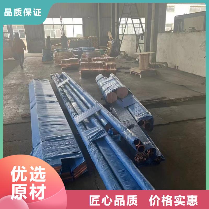 紫铜管售后无忧