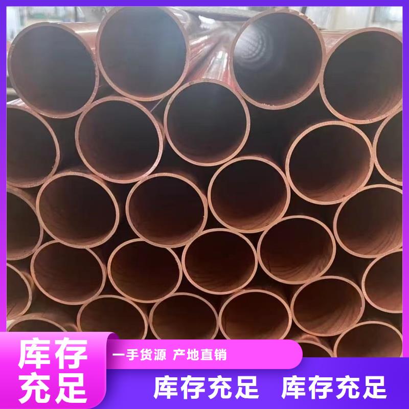 紫铜管一站式采购商