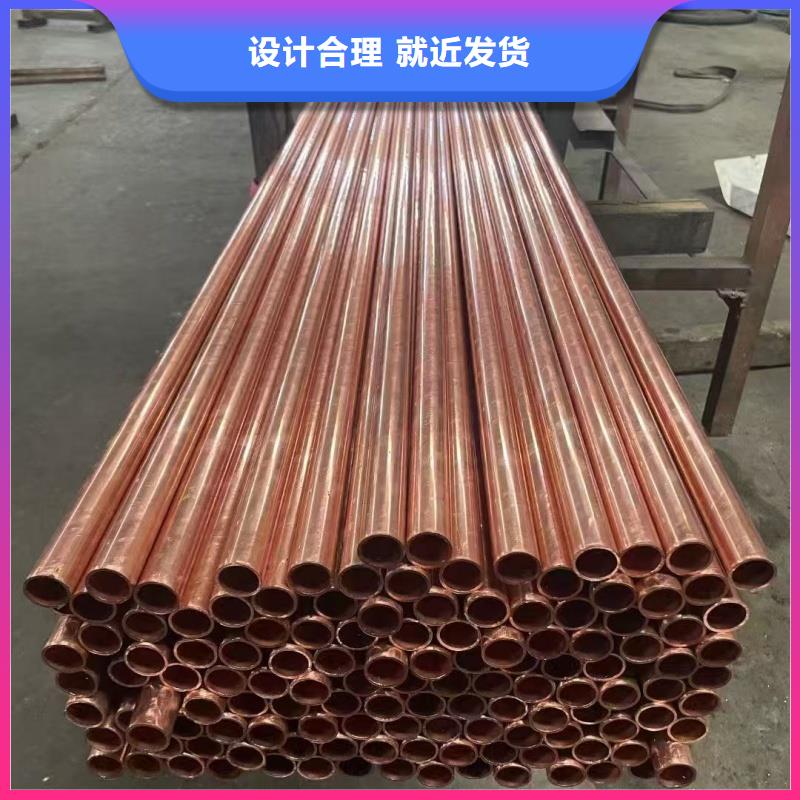 紫铜管不只是质量好