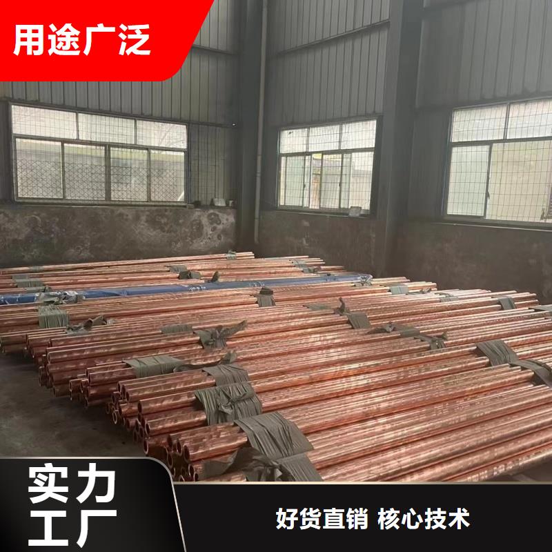 紫铜管我们更专业