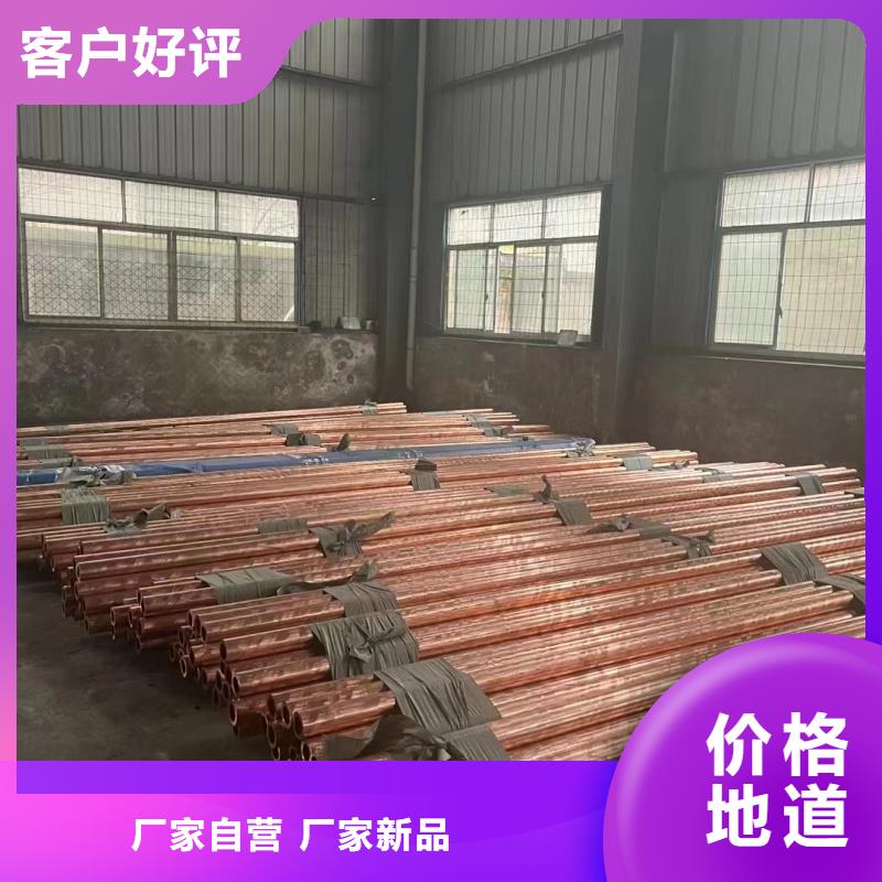紫铜管精选优质材料