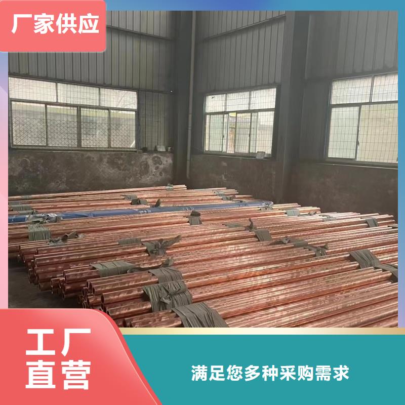 紫铜管性价比高