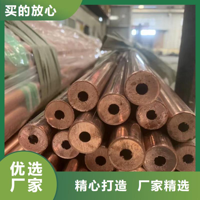 紫铜管经验丰富质量放心