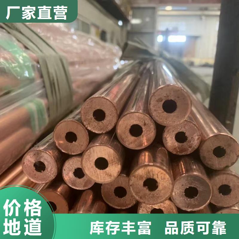 紫铜管源头采购