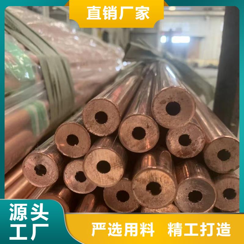 紫铜管高品质诚信厂家
