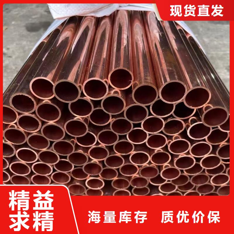 紫铜管专业设计
