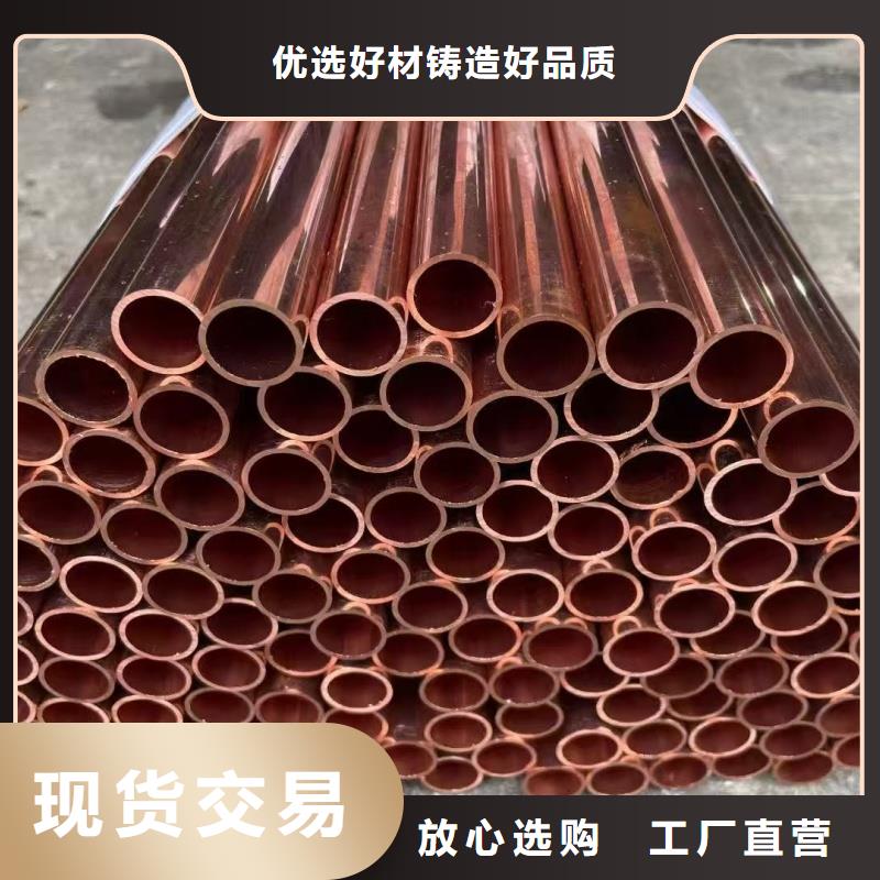 内螺纹紫铜管【修饰词