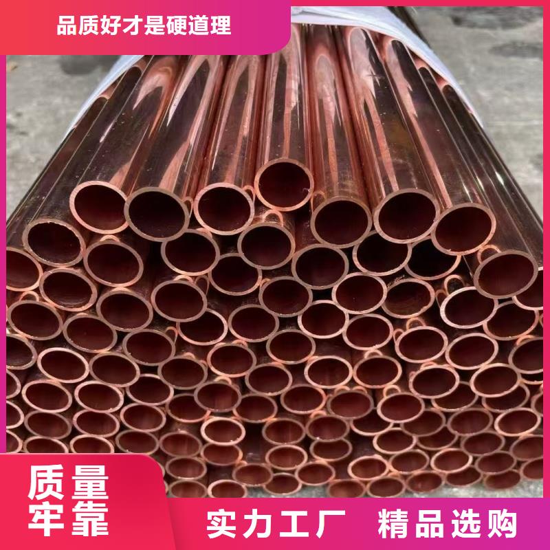 紫铜管诚信厂家