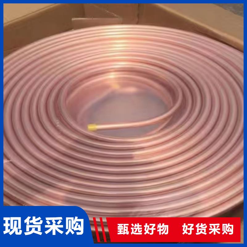 紫铜管厂家现货供应