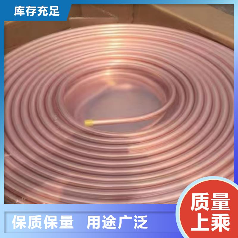 紫铜管出厂严格质检